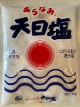 赤穂 あらなみの天日塩 1kg