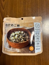 杉田エース IZAMESHI わかめご飯 100g