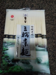 巽製粉 麦坐 三輪素麺 450g