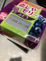 こいしや食品 恋しやぶどうゼリー 150g×3