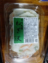 はま一 ねぎ天トレー 3枚