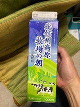 長野 北信州高原牧場の朝 1L