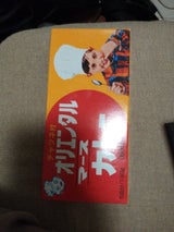 オリエンタル マースカレー 小 130g