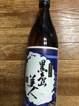 黒島美人 芋 25度 乙 瓶 900ml