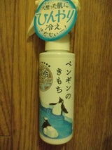 キモチ氷冷ボディーミスト ペンギン