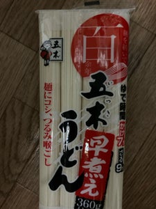 五木食品　早煮えうどん　３６０ｇのレビュー画像