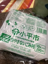 小平市 家庭用燃やさないごみ用袋小袋10L 10枚