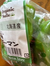 自然農法 ピーマン 120g