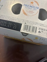 サッポロプレミアムアルコールフリー缶350ml×6