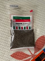 ロコト 荒挽き黒コショー 30g