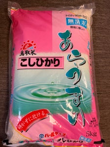 パール 26年度鳥取米あらうまいこしひかり 5kg