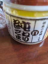 九鬼 純ねり胡麻(白)        150g瓶