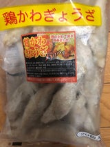 ジャパンFS 鶏かわぎょうざ 500g