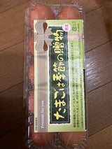 栗駒ファーム 緑の季節の贈り物赤玉 10個