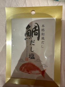 三角屋水産 鯛だし塩 20g