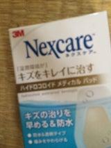 ネクスケア ハイドロコロイドメディカルパッド M 10枚