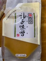 西京味噌 西京柚子みそ 120g