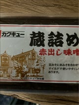 角久 赤出し味噌蔵詰め 750g