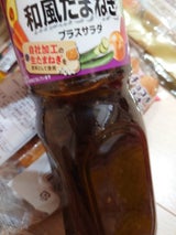 SSK プラスサラダ 和風たまねぎドレッシング1L