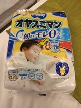 オヤスミマン 男の子 BIG以上 お試し 2枚