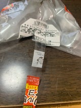 ボン・リー宮城 三角おにぎり牛カルビマヨ