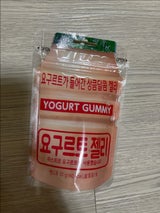 アイエスアイ ヨーグルトグミ 50g