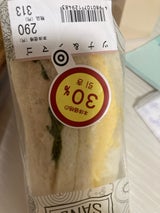 三桂 タマゴツナ