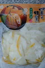 八島 ゆず千枚 170g