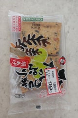 住吉屋 ひじきがたっぷり絹あげ 2枚