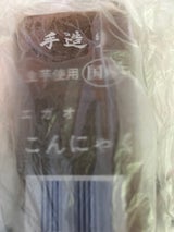 松村蒟蒻商店 板こんにゃく 220g