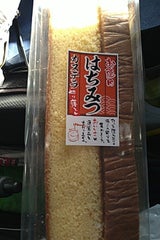 大洋 切り落としはちみつカステラ 250g