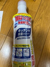 ユニリーバ ドメスト ホワイト&クリーン 500