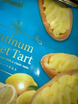 たくみや プラチナスイーツタルト瀬戸内レモン 3個