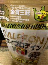 アルプロン WPIチョコレート風味 900g