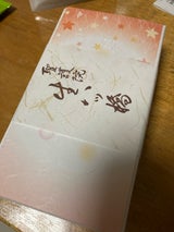 聖護院 生八ツ橋 40枚