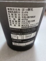 タカハシ ケフィアヨーグルト 405g