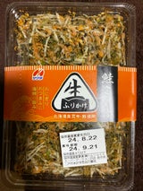 澤田食品 鮭こんぶ