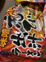 北るもい 羽幌甘えび出汁ラーメン味噌 袋 137g