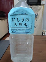 錦町 にしきの天然水 2L
