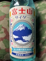 木村 富士山サイダー 240ml
