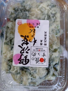 篠田 AR野沢菜わさび 125g