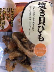 三菱食品　マイおつまみ　焼き貝ひも　１４ｇのレビュー画像