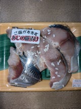 ふかくら あじ糀 4切