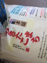 食創 あじわい本膳あきたこまち無洗米 10kg