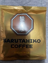 猿田彦珈琲 モカマイルド 11g