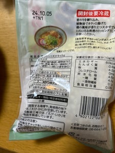 ニコニコのり 青のり入り天かす 45g