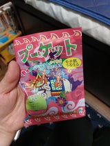 ヘルス エステ気分 入浴剤 プーケット 40g