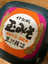 伊賀越 玉味噌 カップ 750g