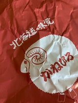 かねひろ 味付ジンギスカン ロースマトン 1kg