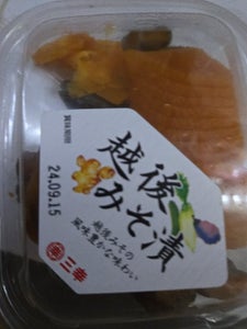 三幸 越後みそ漬 90g